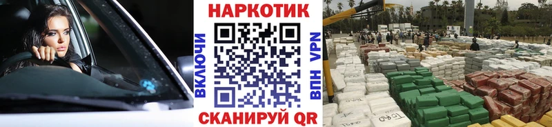 Купить АМФЕТАМИН  Меф  СК  ГАШИШ  МАРИХУАНА  Карабаш