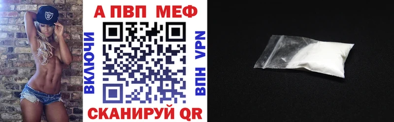 Alpha PVP СК КРИС  Купить  Карабаш 