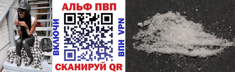 Alpha-PVP крисы CK Карабаш