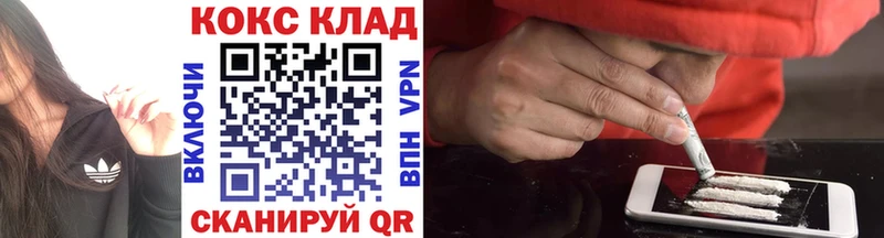 Купить  Карабаш  COCAIN FishScale 