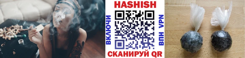 ГАШ AMNESIA HAZE  Купить  Карабаш 