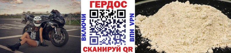 Купить Карабаш Героин белый