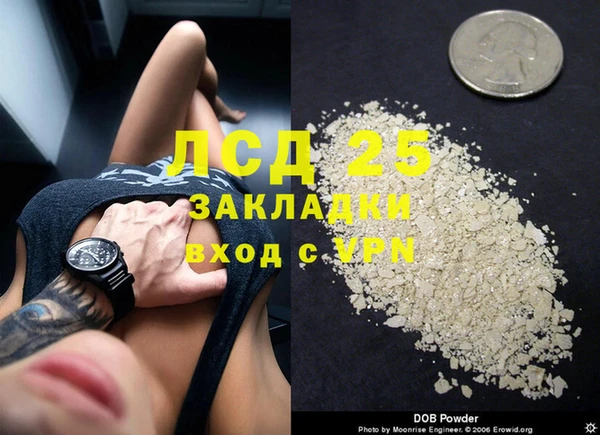 2c-b Заводоуковск