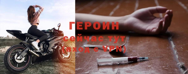 2c-b Заводоуковск