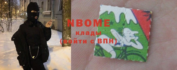 PSILOCYBIN Заволжье