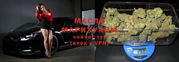 2c-b Заводоуковск