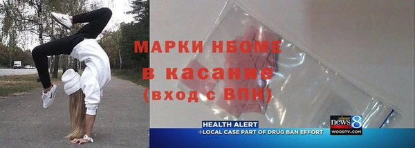 PSILOCYBIN Заволжье