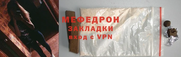 2c-b Заводоуковск