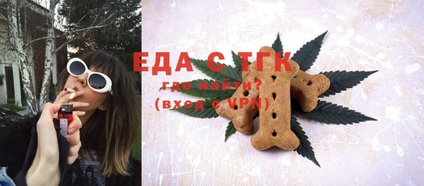 2c-b Заводоуковск