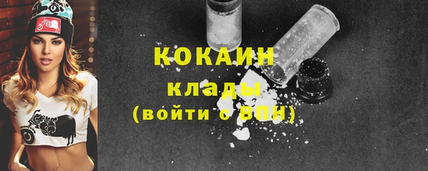 не бодяженный Заволжск