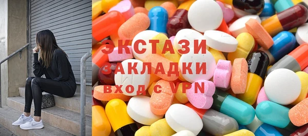 PSILOCYBIN Заволжье