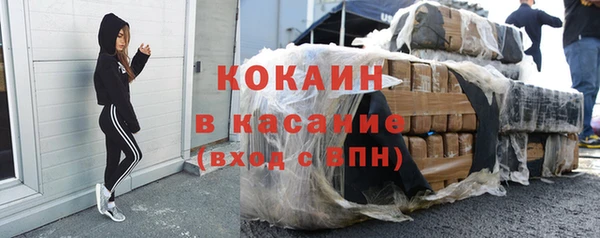 2c-b Заводоуковск