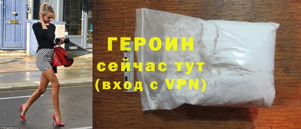 не бодяженный Заволжск