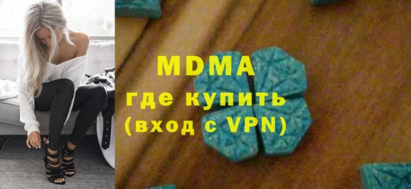 PSILOCYBIN Заволжье