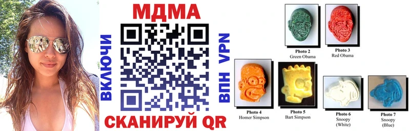 Купить  Карабаш  MDMA crystal 