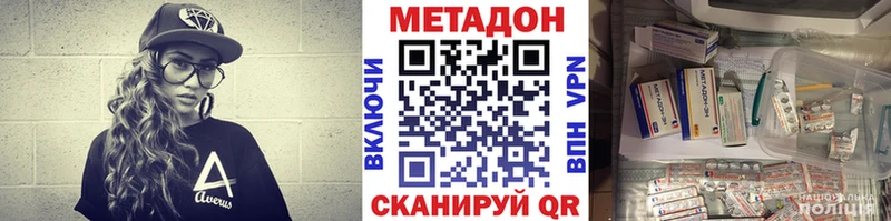 Купить  Карабаш  МЕТАДОН кристалл 