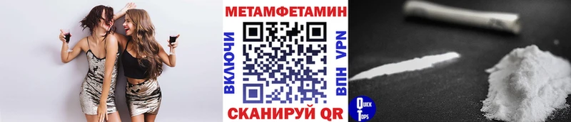 Купить закладки  Карабаш  Метамфетамин винт 