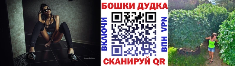 Бошки Шишки индика  Купить  Карабаш 